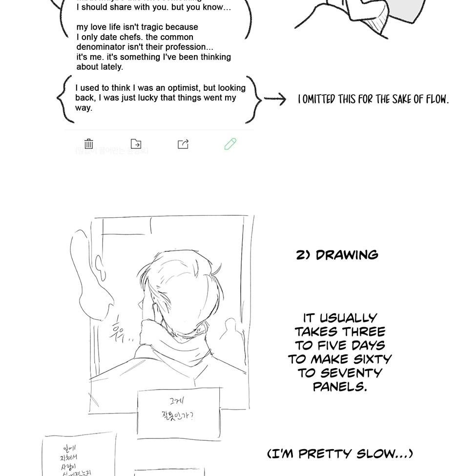 Off The Plate Chapter 31.1 page 31 - 