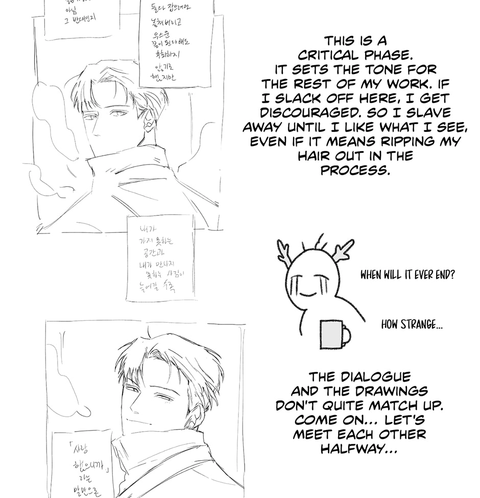 Off The Plate Chapter 31.1 page 32 - 