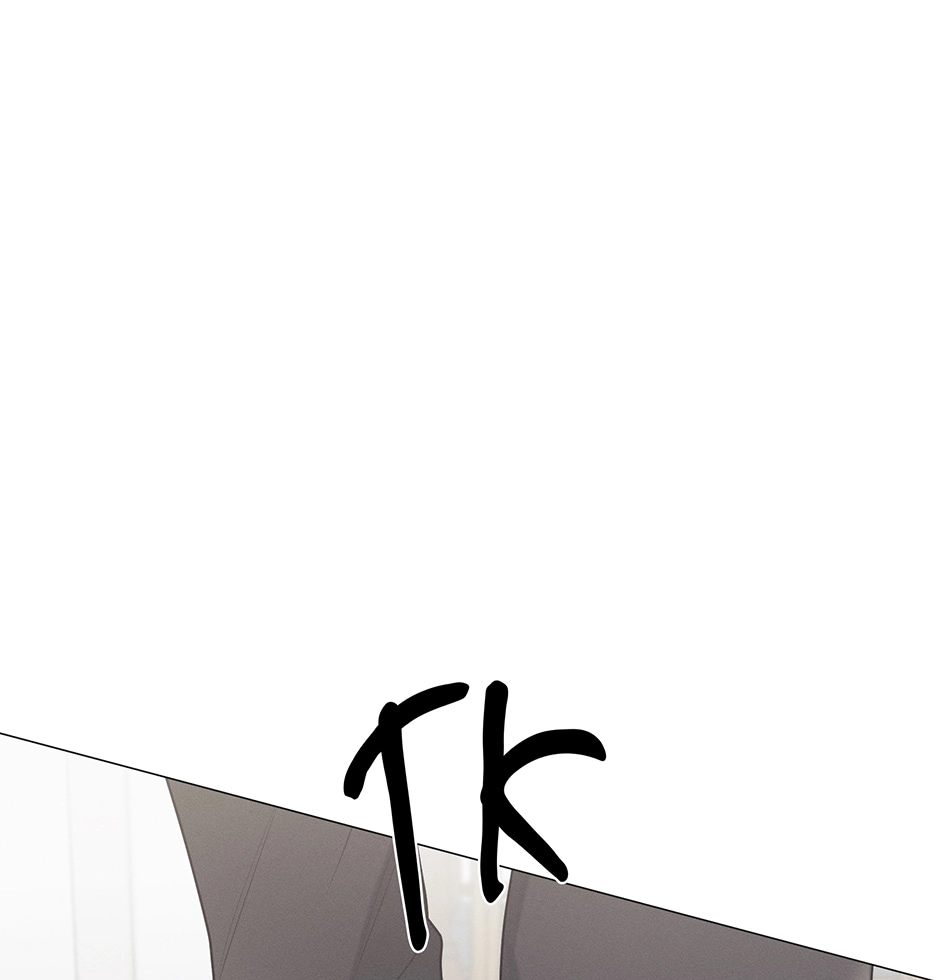 Off The Plate Chapter 37 page 125 - 