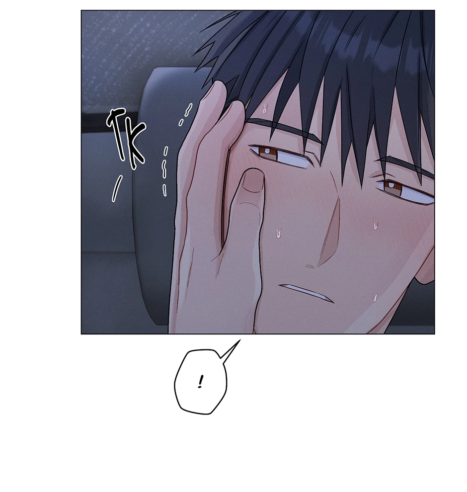 Off The Plate Chapter 46 page 61 - 