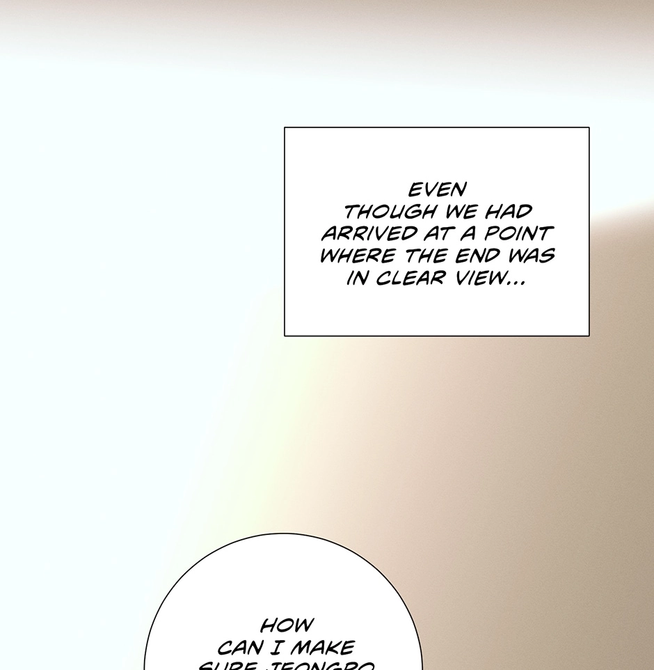 Off The Plate Chapter 48 page 4 - 
