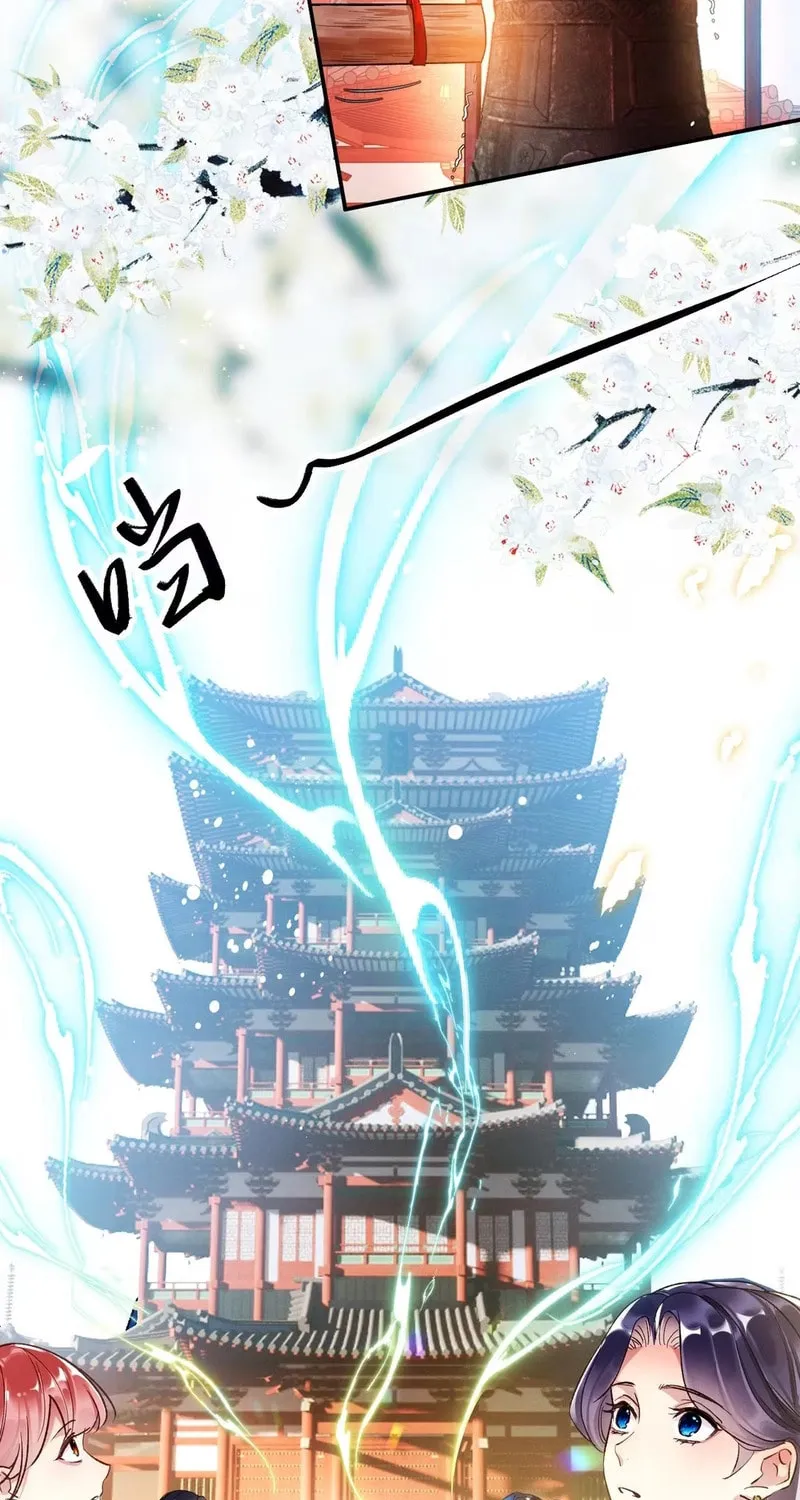 Offering Salted Fish To Master Chapter 1 page 31 - 