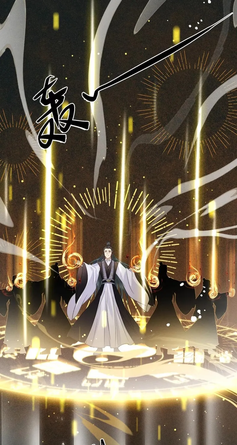 Offering Salted Fish To Master Chapter 1 page 37 - 