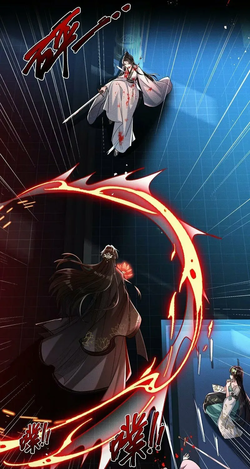 Offering Salted Fish To Master Chapter 11 page 23 - 