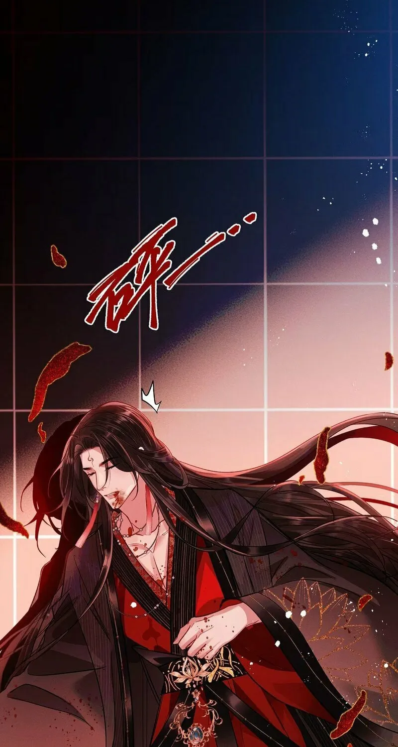Offering Salted Fish To Master Chapter 11 page 50 - 