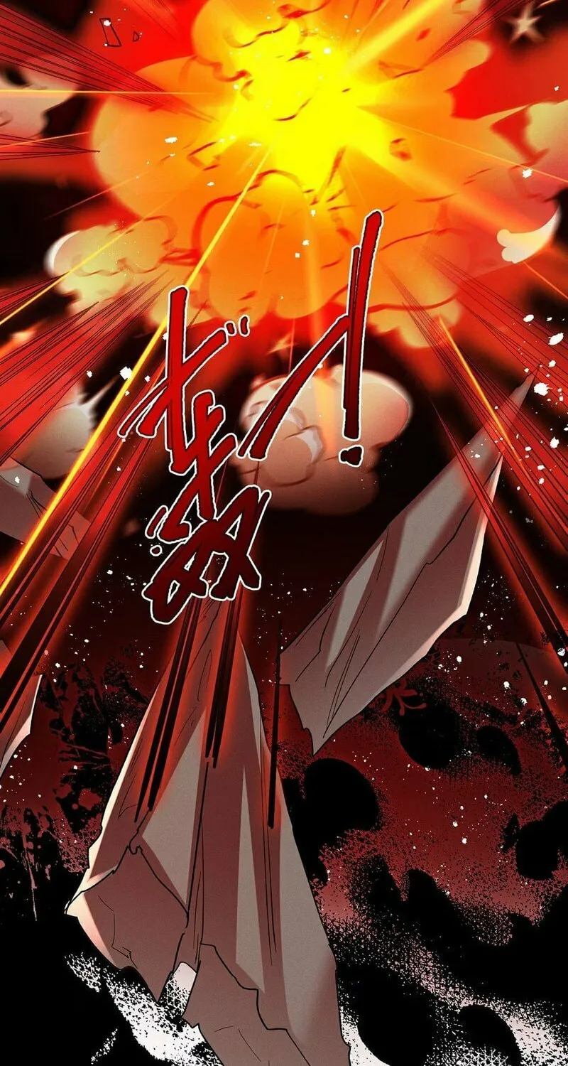 Offering Salted Fish To Master Chapter 12 page 22 - 