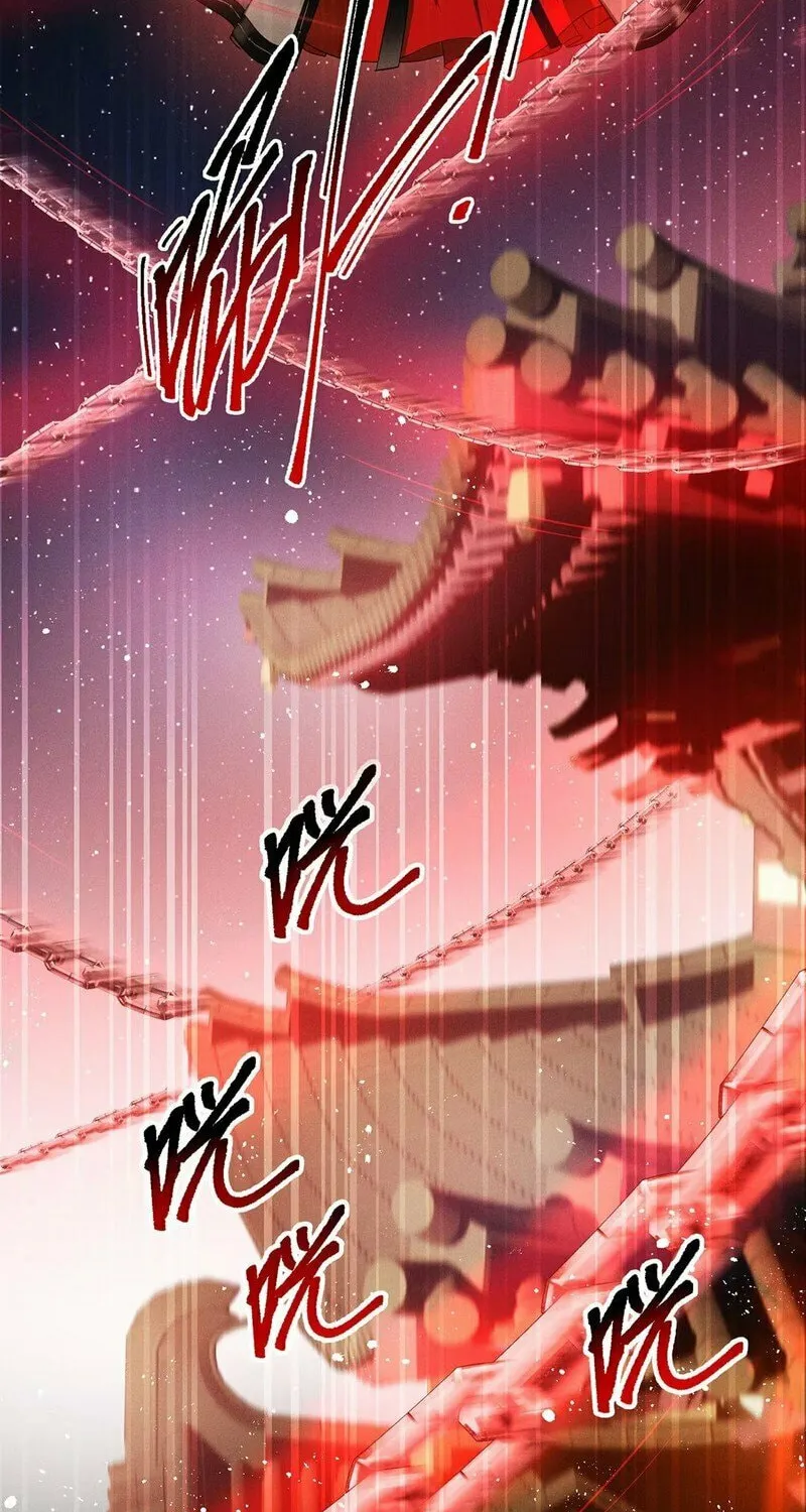 Offering Salted Fish To Master Chapter 12 page 30 - 