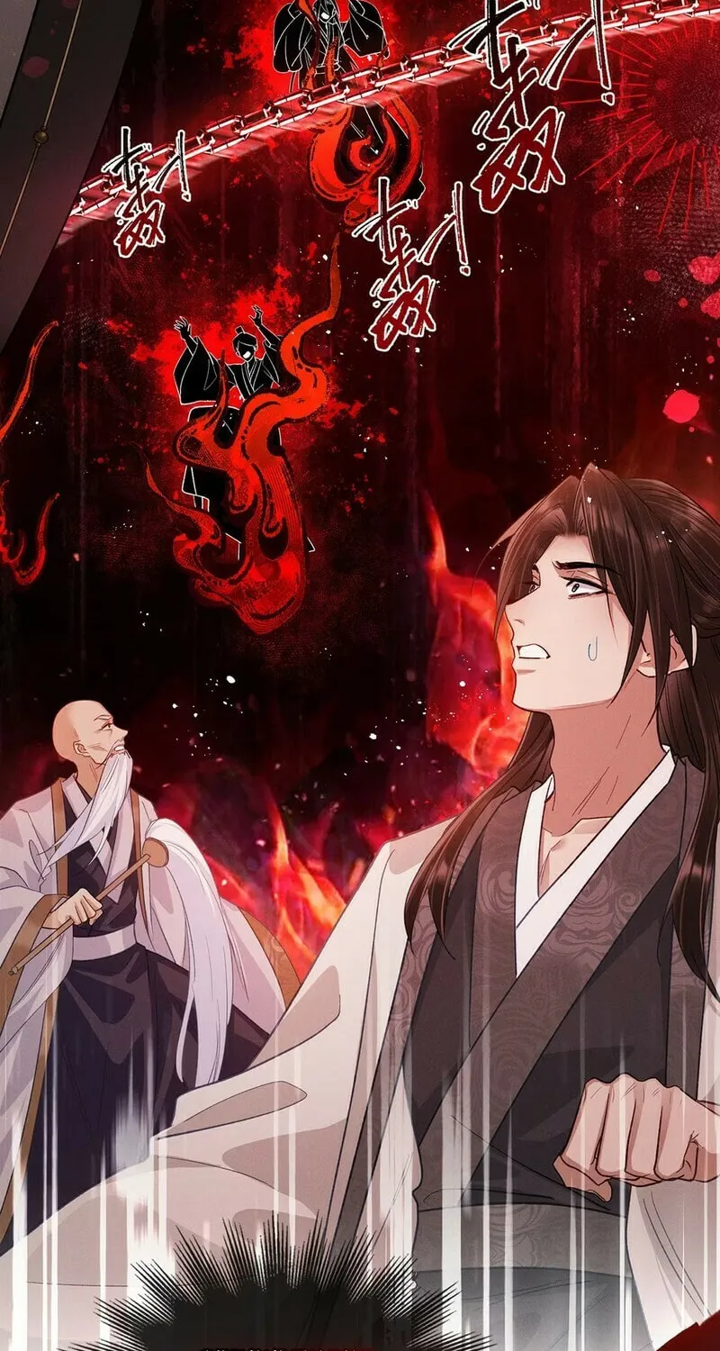 Offering Salted Fish To Master Chapter 12 page 39 - 
