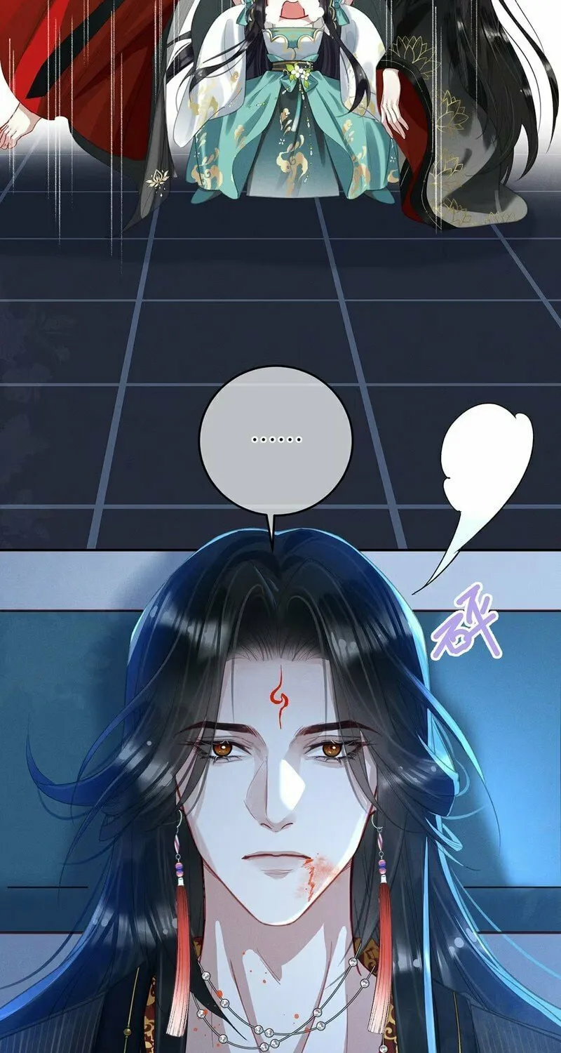 Offering Salted Fish To Master Chapter 12 page 7 - 