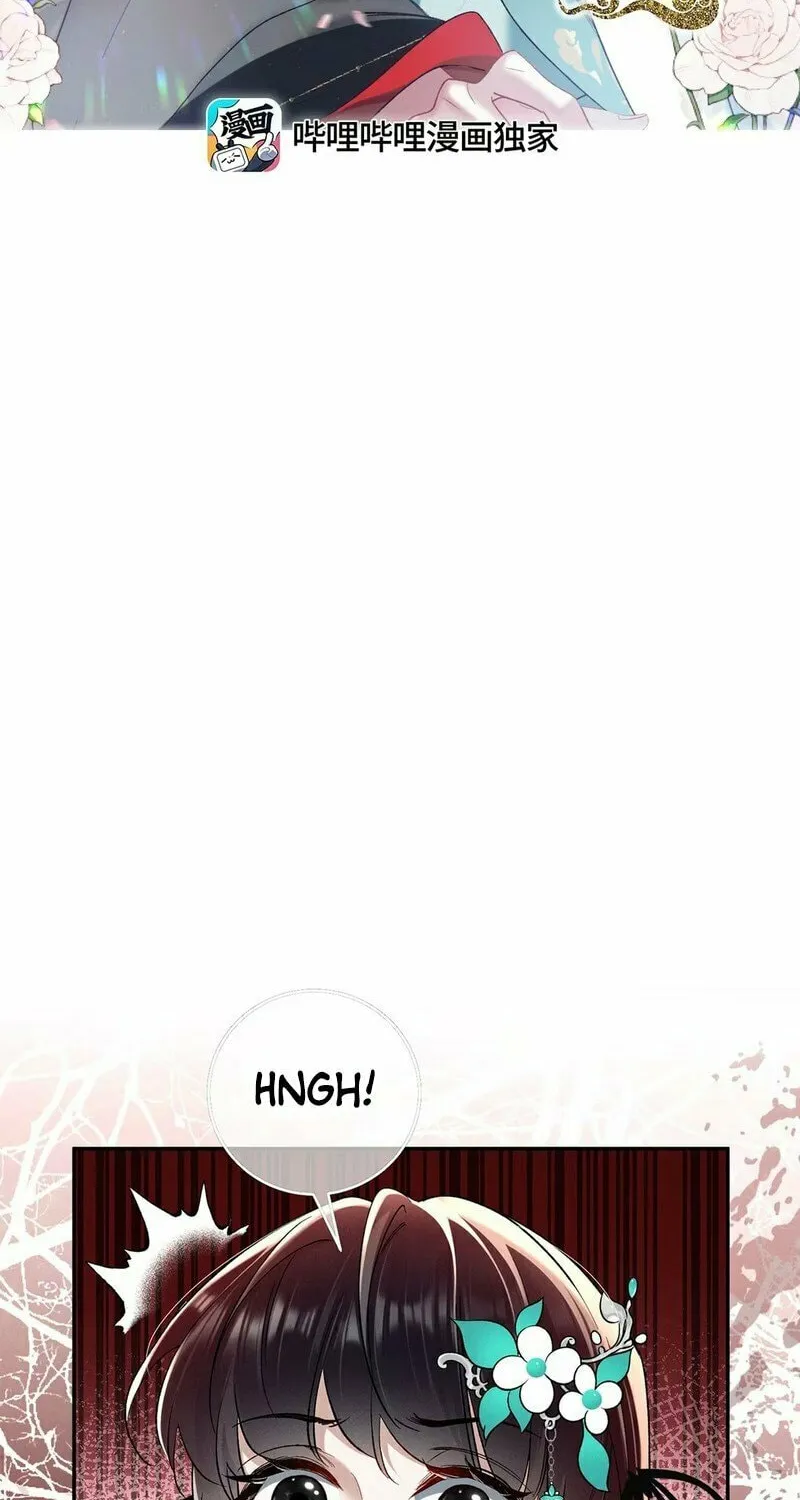 Offering Salted Fish To Master Chapter 13 page 2 - 