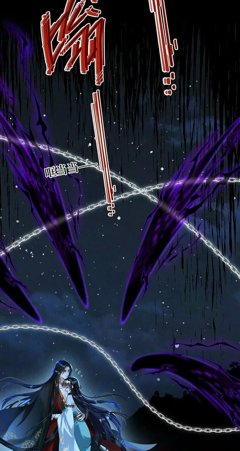 Offering Salted Fish To Master Chapter 13 page 21 - 