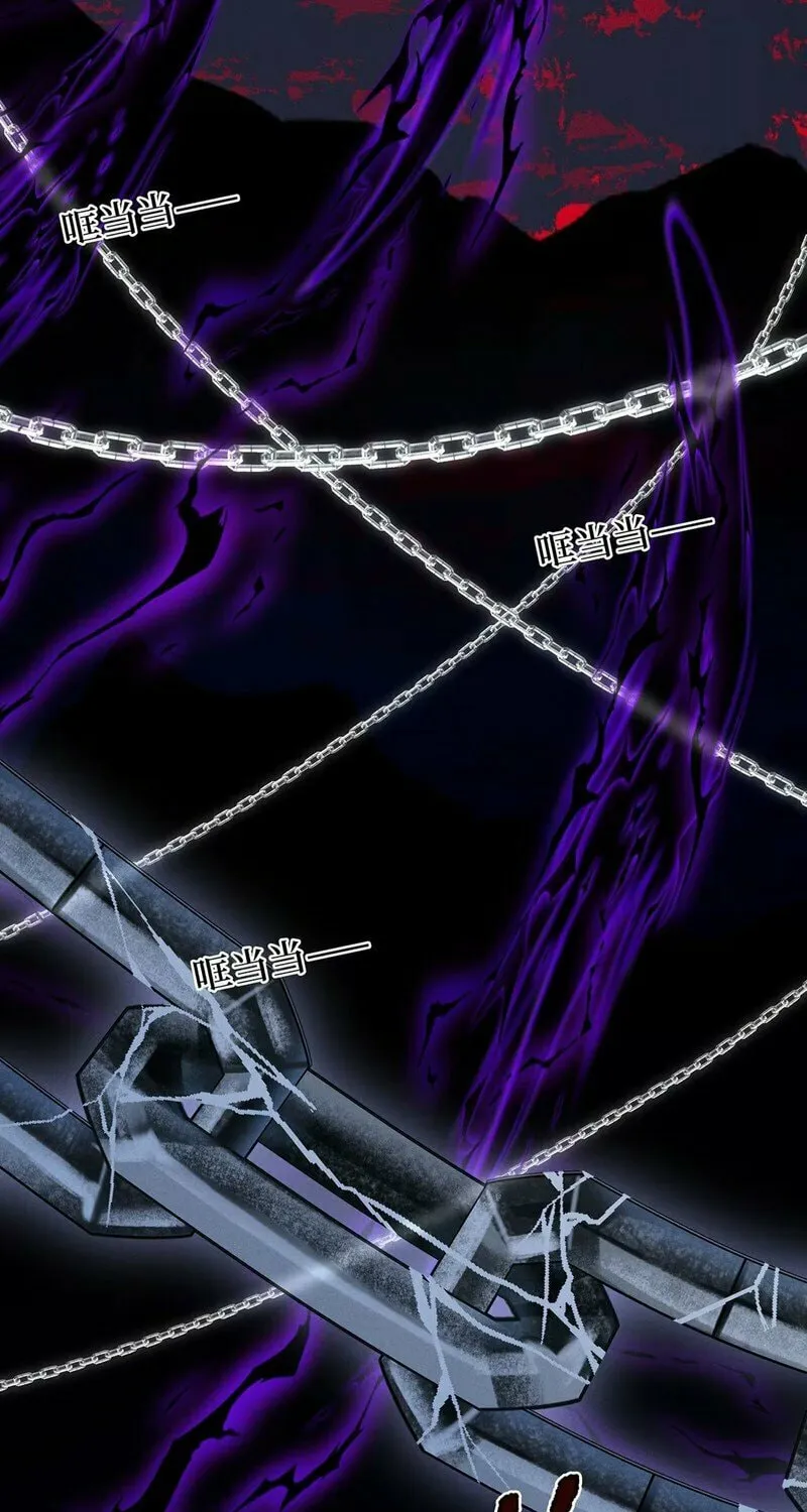 Offering Salted Fish To Master Chapter 13 page 23 - 
