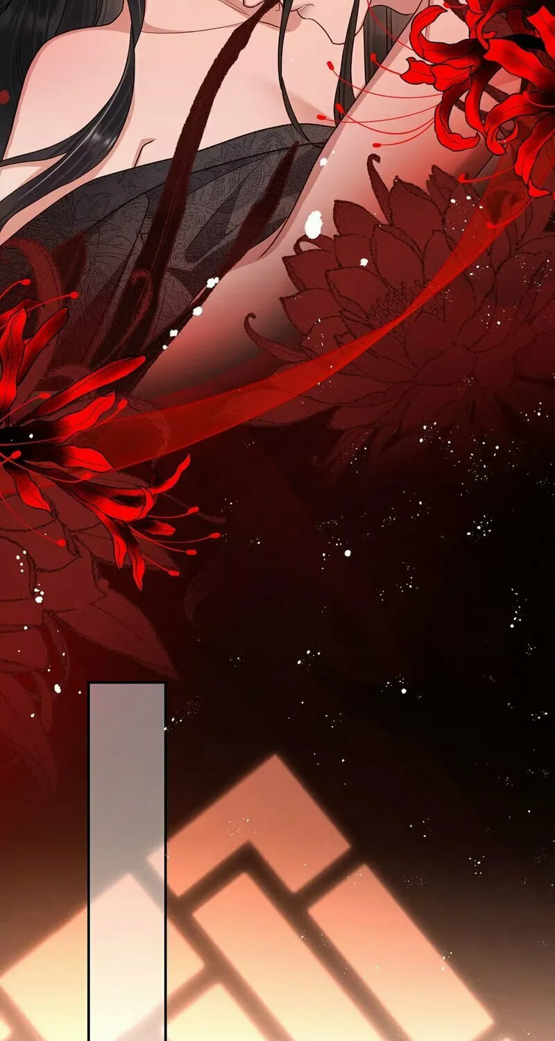 Offering Salted Fish To Master Chapter 16 page 17 - 