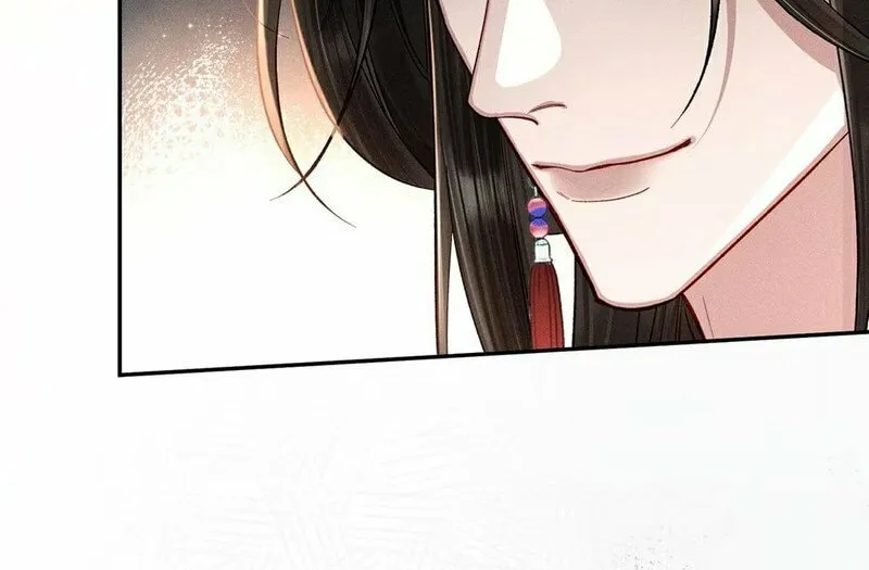 Offering Salted Fish To Master Chapter 17 page 8 - 