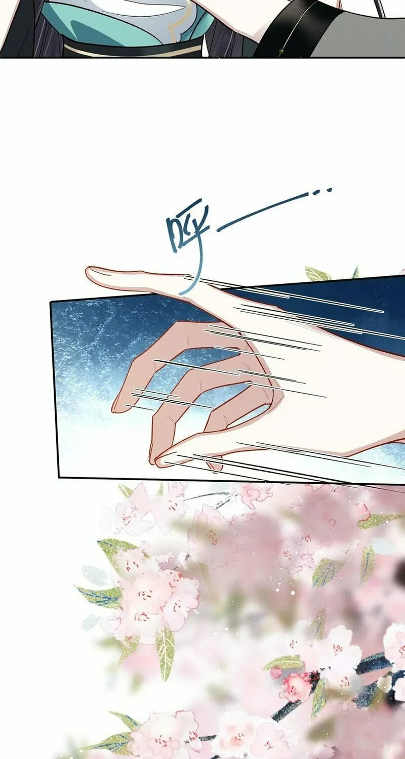 Offering Salted Fish To Master Chapter 18 page 6 - 