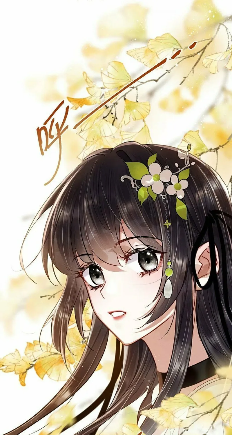 Offering Salted Fish To Master Chapter 18 page 10 - 