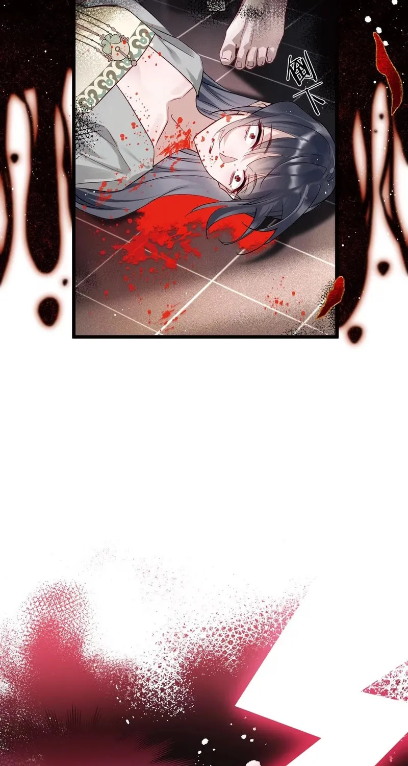 Offering Salted Fish To Master Chapter 2 page 43 - 