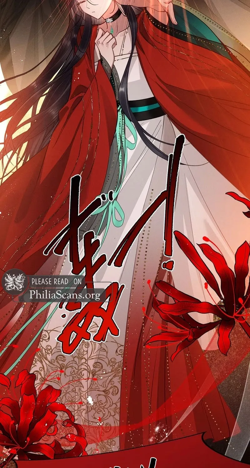 Offering Salted Fish To Master Chapter 21 page 15 - 