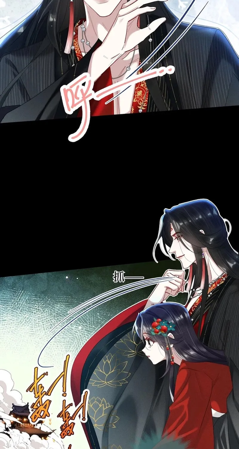 Offering Salted Fish To Master Chapter 21 page 38 - 