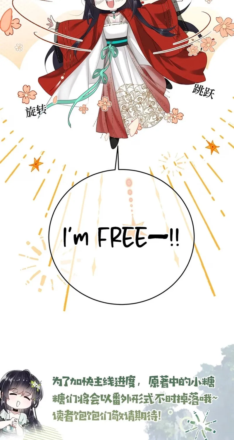Offering Salted Fish To Master Chapter 21 page 48 - 