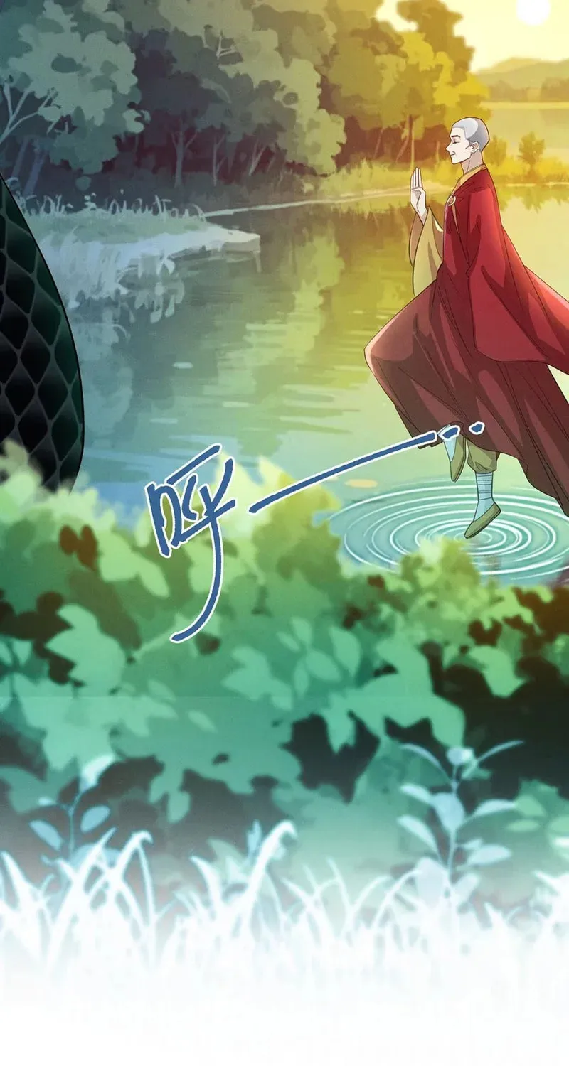 Offering Salted Fish To Master Chapter 26 page 5 - 