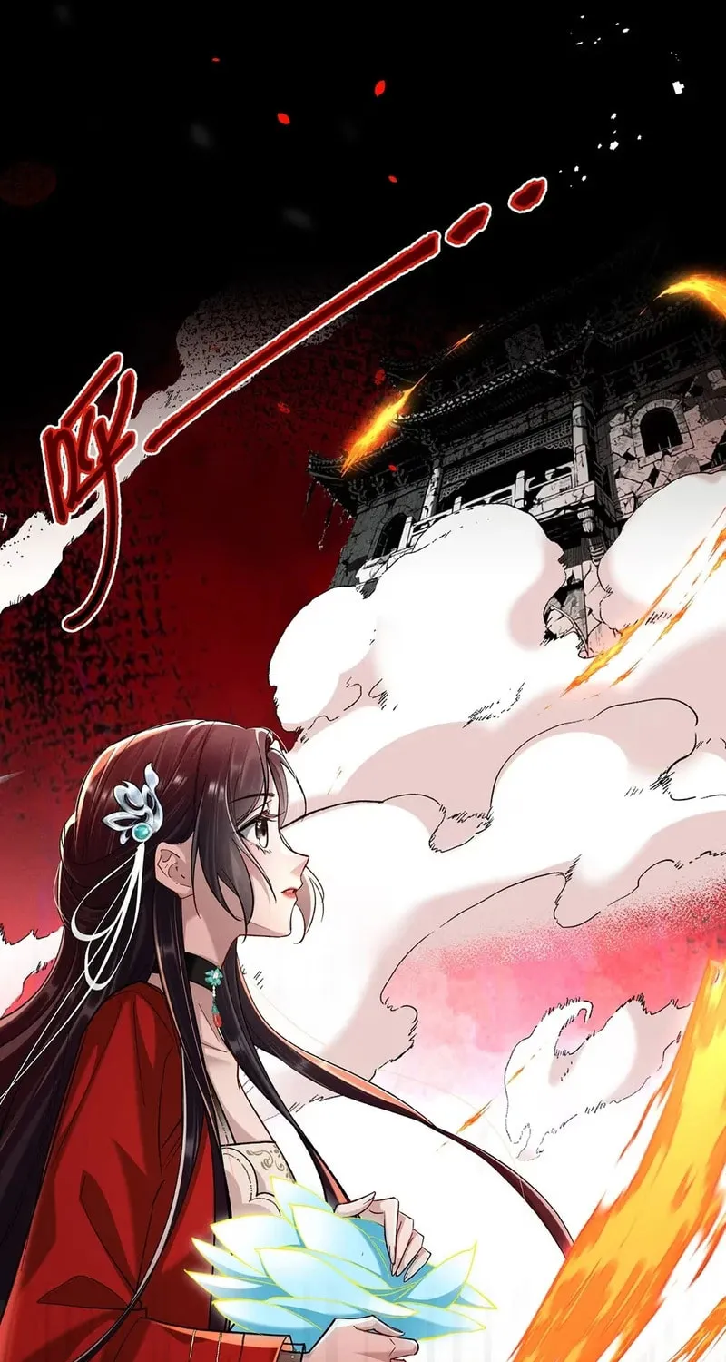 Offering Salted Fish To Master Chapter 27 page 19 - 