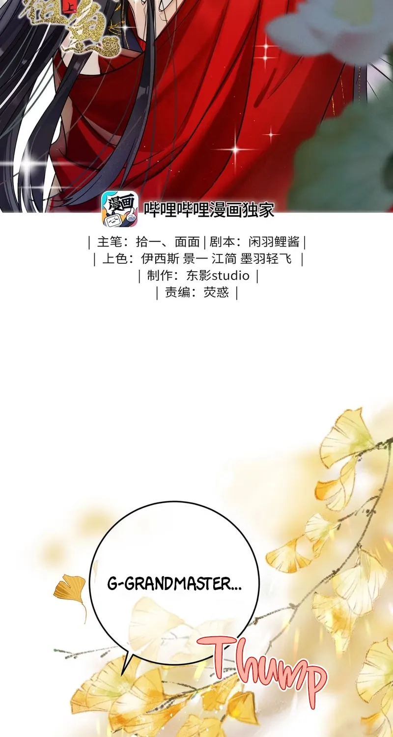 Offering Salted Fish To Master Chapter 29 page 2 - 