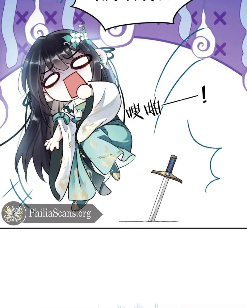 Offering Salted Fish To Master Chapter 3 page 21 - 