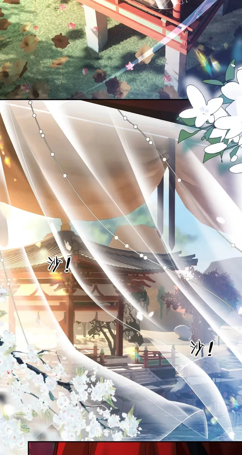 Offering Salted Fish To Master Chapter 3 page 40 - 