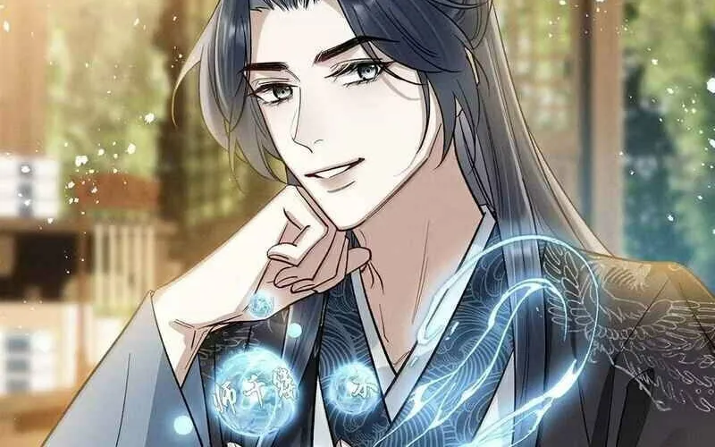 Offering Salted Fish To Master Chapter 30 page 13 - 
