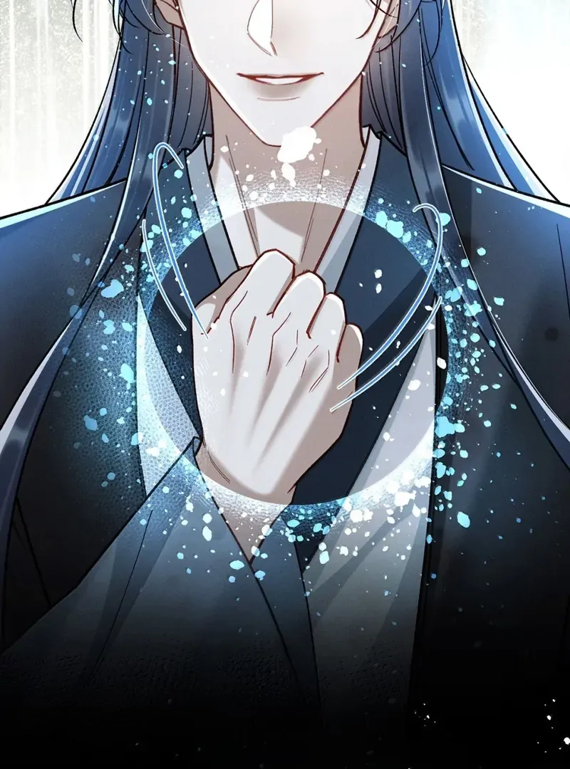 Offering Salted Fish To Master Chapter 32 page 6 - 