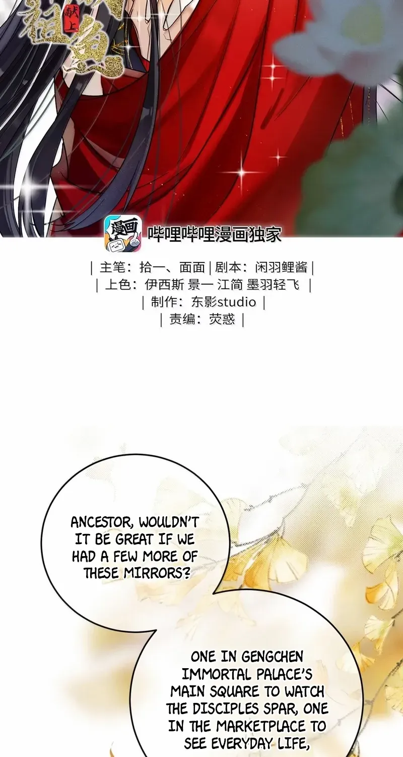 Offering Salted Fish To Master Chapter 34 page 2 - 