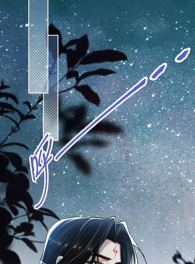 Offering Salted Fish To Master Chapter 35 page 21 - 