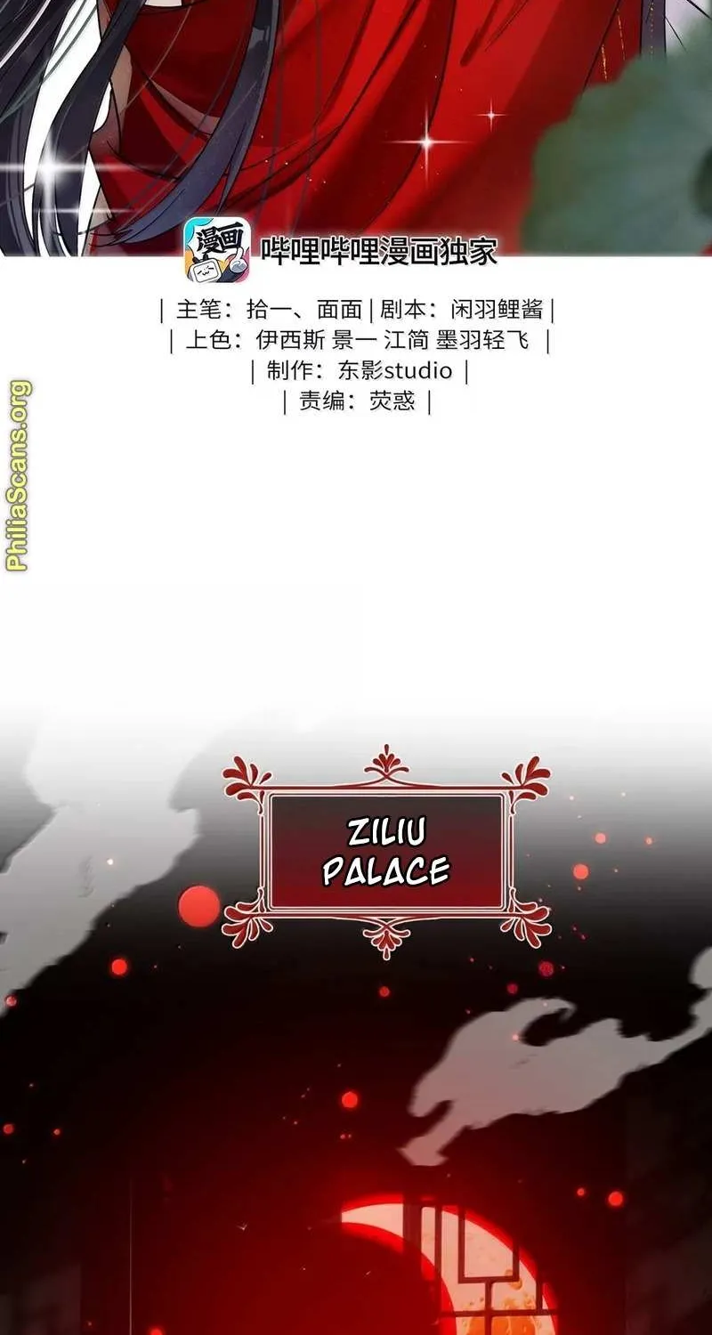 Offering Salted Fish To Master Chapter 36 page 2 - 