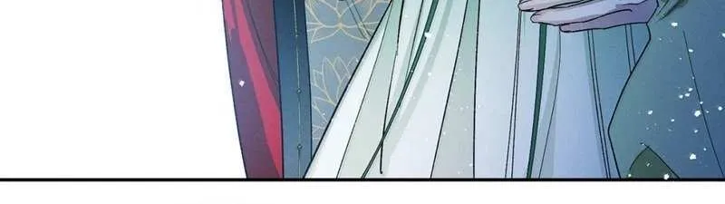 Offering Salted Fish To Master Chapter 36 page 17 - 