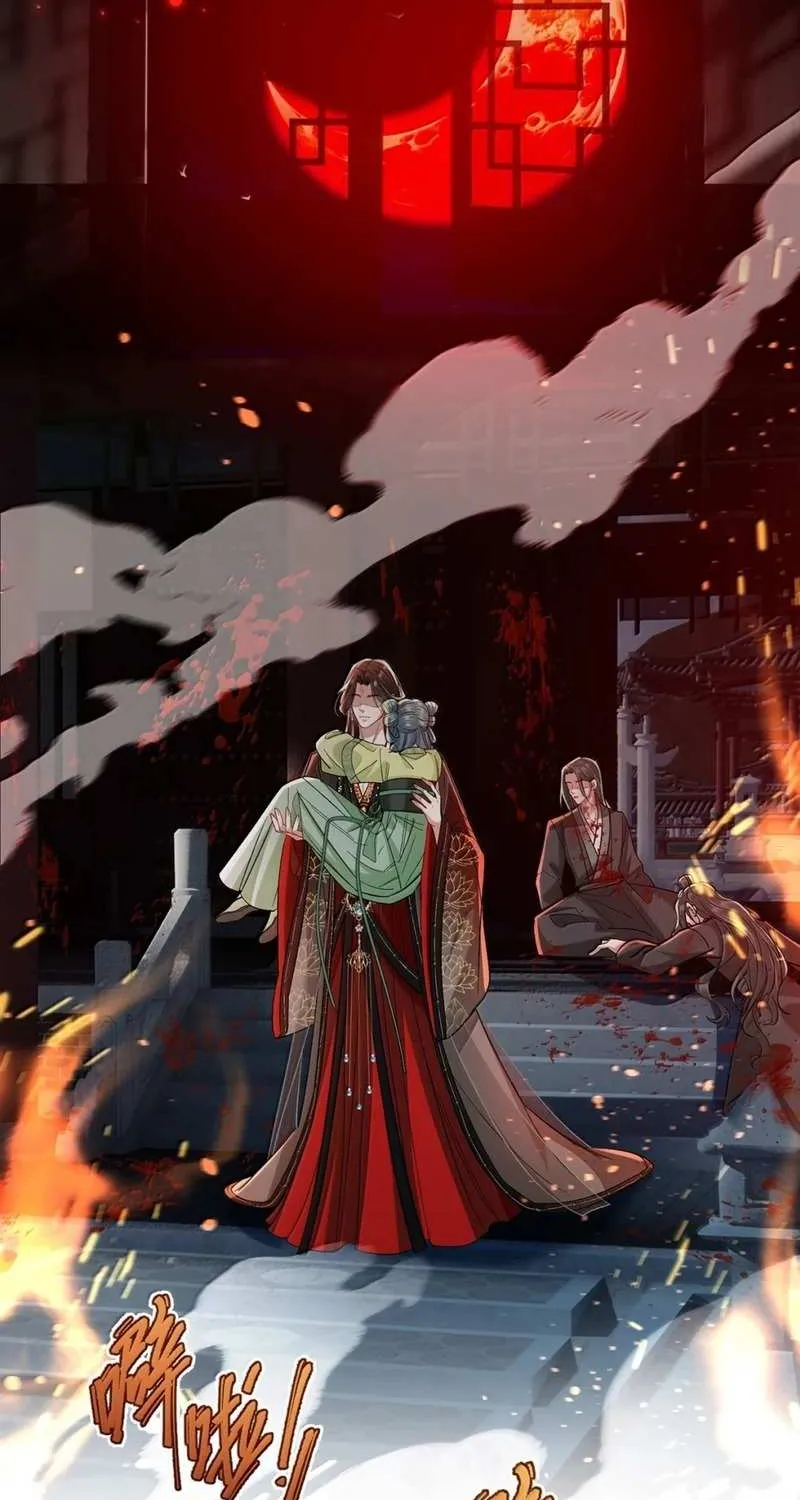 Offering Salted Fish To Master Chapter 36 page 3 - 