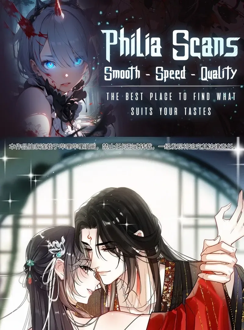 Offering Salted Fish To Master Chapter 38 page 2 - 