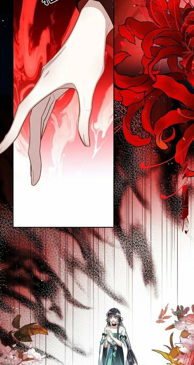 Offering Salted Fish To Master Chapter 4 page 13 - 