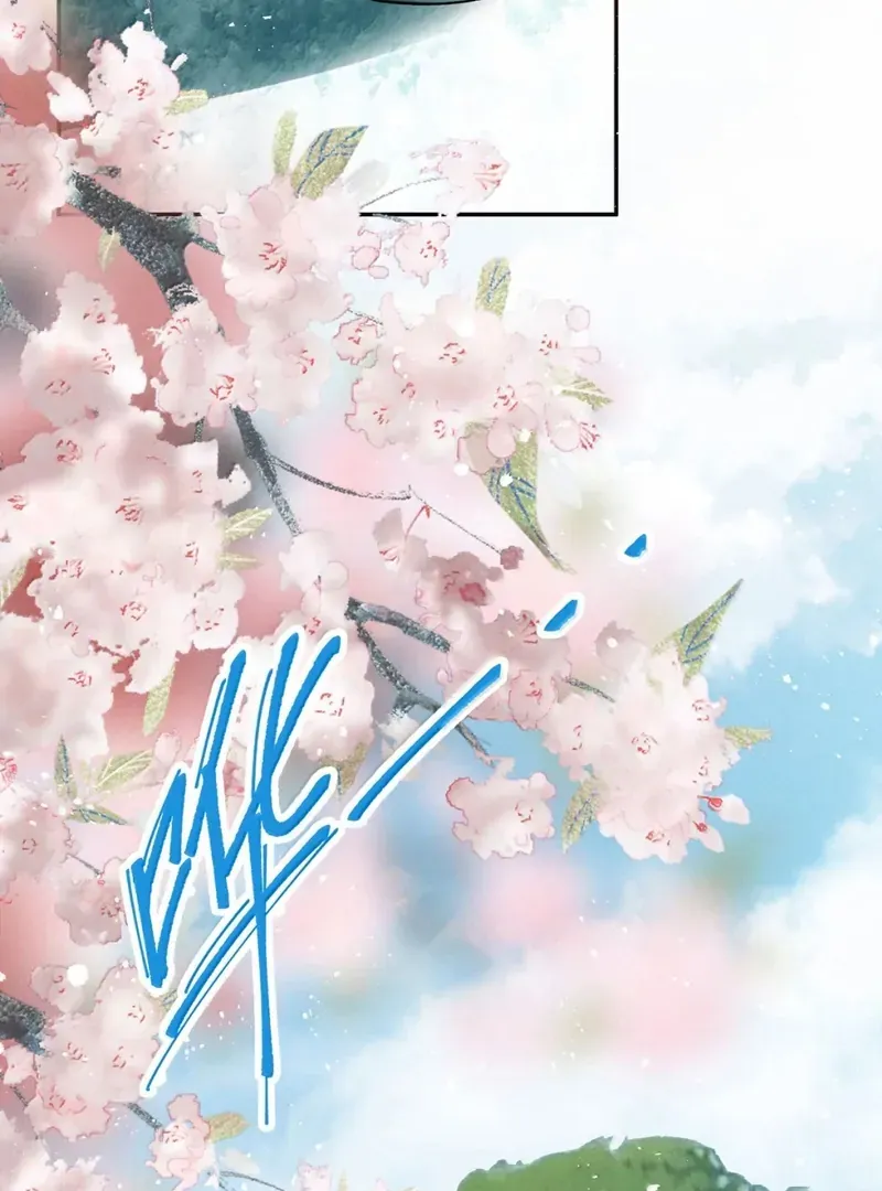 Offering Salted Fish To Master Chapter 41 page 5 - 