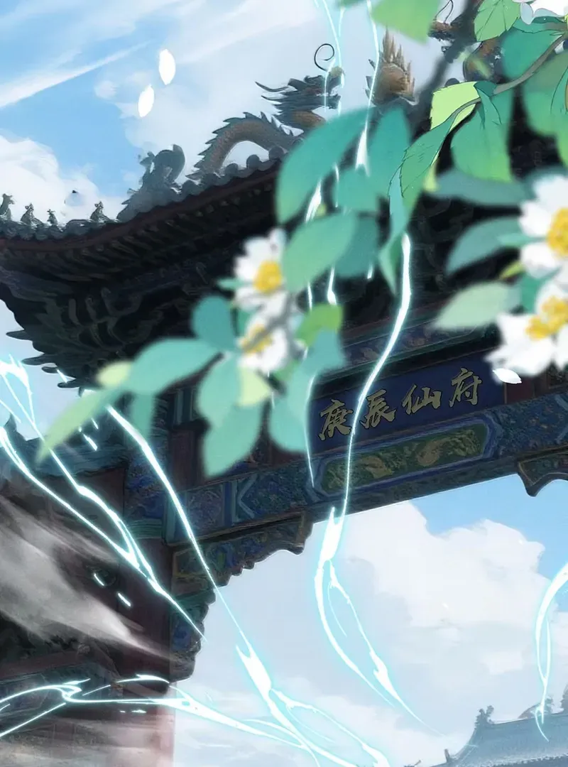 Offering Salted Fish To Master Chapter 41 page 43 - 