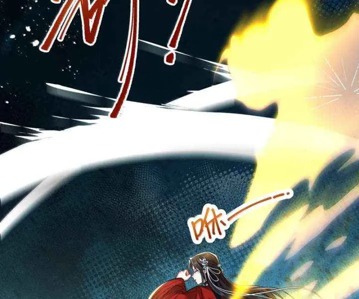 Offering Salted Fish To Master Chapter 43 page 9 - 