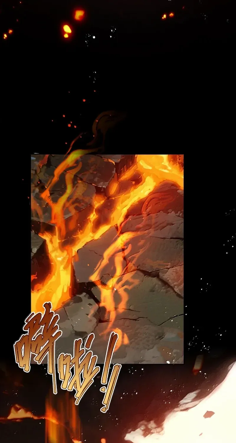 Offering Salted Fish To Master Chapter 44 page 25 - 