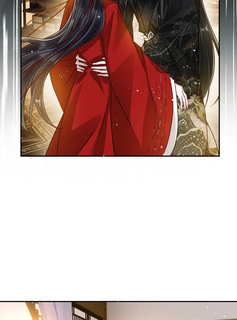 Offering Salted Fish To Master Chapter 47 page 41 - 