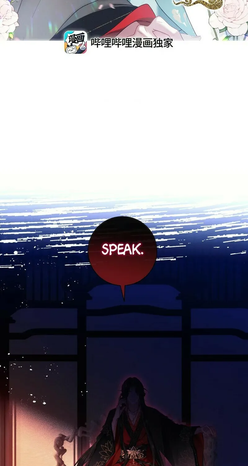 Offering Salted Fish To Master Chapter 5 page 2 - 