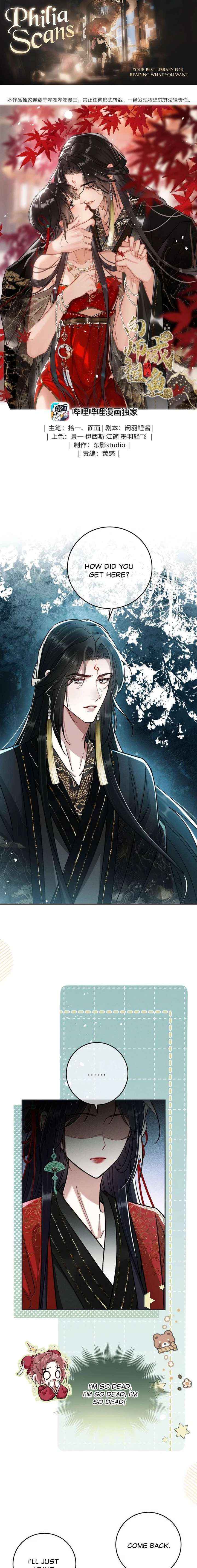Offering Salted Fish To Master Chapter 54 page 2 - 