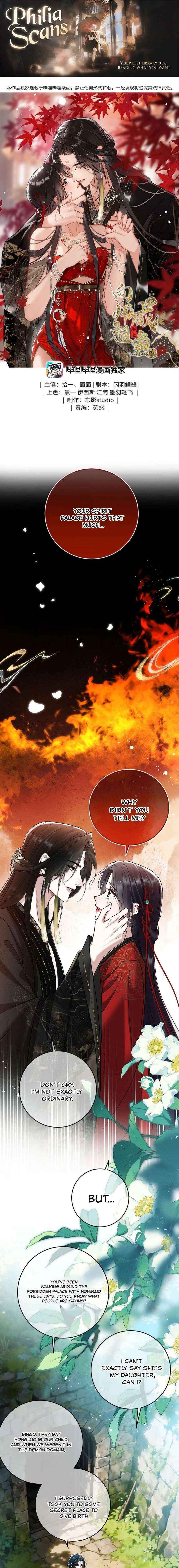 Offering Salted Fish To Master Chapter 55 page 1 - 