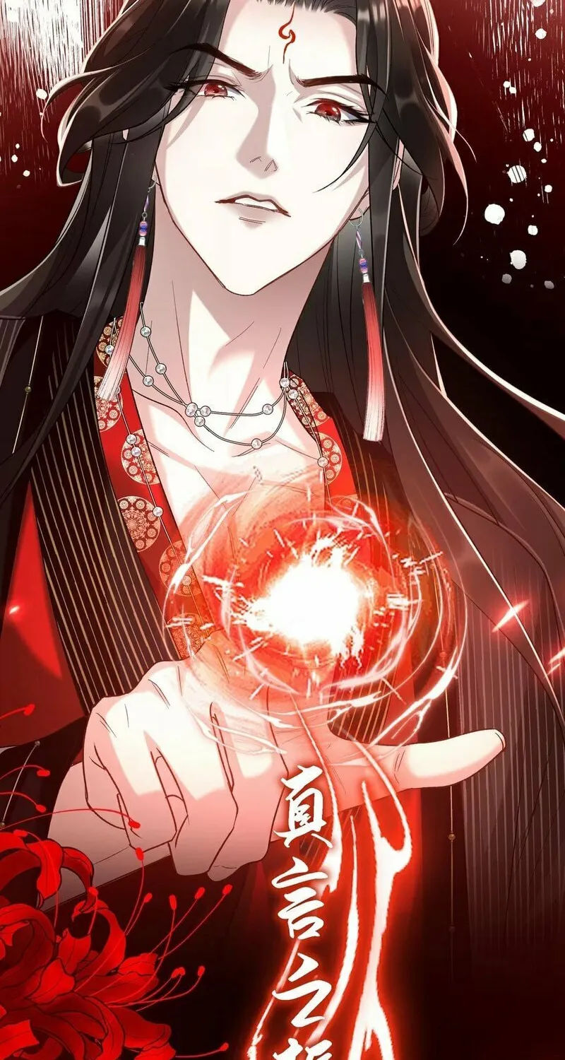 Offering Salted Fish To Master Chapter 6 page 30 - 