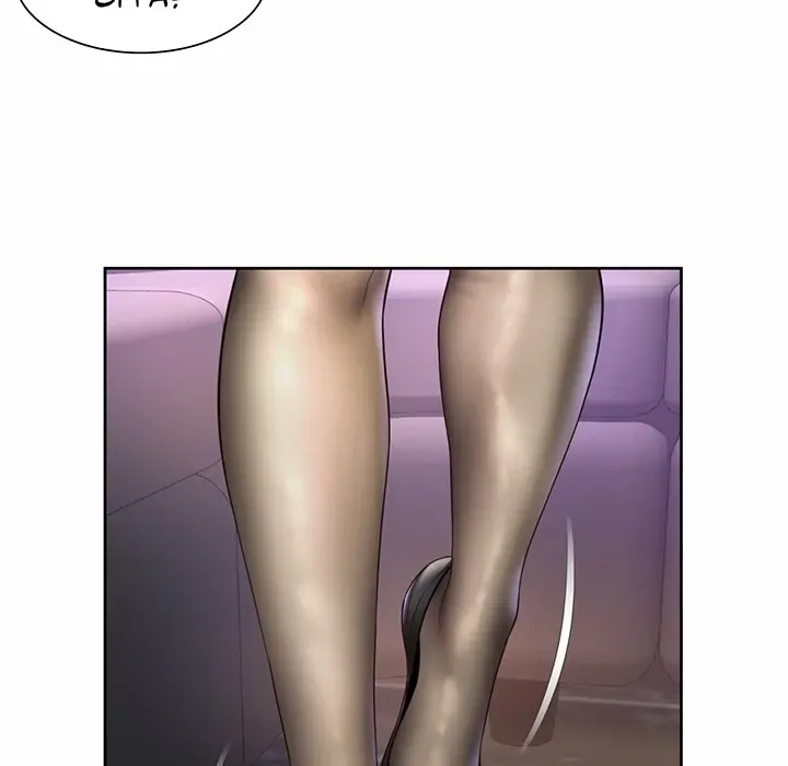 Office Affairs Chapter 29 page 79 - 