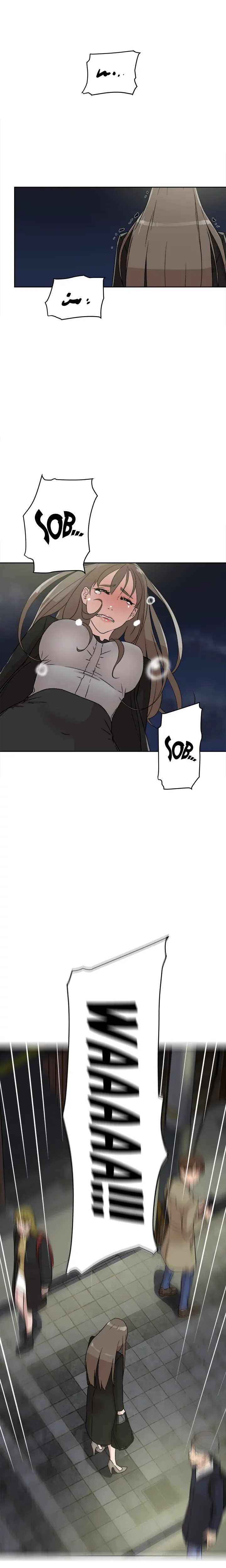 Office Affairs Chapter 48 page 12 - 