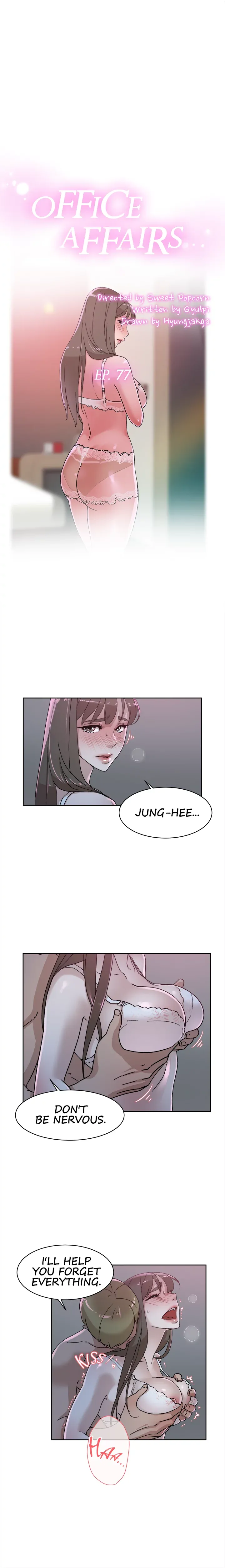 Office Affairs Chapter 77 page 1 - 